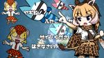  4girls animal_ears bangs belt blonde_hair blue_eyes blunt_bangs boots brown_hair chibi clenched_hand clone cowboy_shot earth extra_ears eyebrows_visible_through_hair giant_pangolin_(kemono_friends) giraffe_ears giraffe_horns giraffe_print giraffe_tail gloves hat high-waist_skirt kemono_friends long_hair lucky_beast_(kemono_friends) miniskirt multicolored_hair multiple_girls necktie niconico_comments open_mouth pangolin_ears pangolin_tail pleated_skirt pointing pointing_forward print_gloves print_legwear print_scarf print_skirt reticulated_giraffe_(kemono_friends) scarf shirt short_sleeves skirt space sparkling_eyes tail very_long_hair vostok_(vostok061) white_hair white_shirt 
