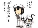  1boy 1girl :x admiral_(kantai_collection) black_hair breasts chibi cleavage clipboard comic commentary_request dress entombed_air_defense_guardian_hime epaulettes flying_sweatdrops gloves gomasamune green_eyes hat highres holding_clipboard hood hood_up jacket kantai_collection military military_hat military_uniform one_eye_covered pants peaked_cap shinkaisei-kan sidelocks tentacle translation_request uniform white_background white_gloves white_hair 