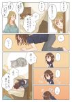  /\/\/\ 2girls :o all_fours barefoot brown_hair cat closed_eyes comic flying_sweatdrops light_brown_eyes light_brown_hair multiple_girls original peeking_out satsuma_age translation_request 