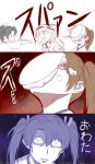  &gt;_&lt; 3girls 3koma :d blue_hair brown_hair character_request comic headband in_the_face ishii_hisao kaga_(kantai_collection) kantai_collection long_hair multiple_girls open_mouth pie_in_face sanpaku shoukaku_(kantai_collection) side_ponytail skinny smile throwing translation_request turn_pale twintails zuikaku_(kantai_collection) 