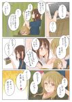  &gt;_&lt; 2girls :3 brown_hair cellphone collared_shirt comic hand_on_another&#039;s_cheek hand_on_another&#039;s_face imagining lap_pillow light_brown_eyes light_brown_hair multiple_girls original phone satsuma_age shirt smartphone smartphone_case sparkle translation_request yuri 