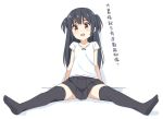  1girl :d arm_support bangs black_hair black_legwear black_skirt blush brown_eyes commentary_request eyebrows_visible_through_hair full_body hatsunatsu head_tilt long_hair looking_at_viewer no_shoes open_mouth original pleated_skirt shirt short_sleeves sitting skirt smile solo spread_legs thigh-highs translation_request two_side_up white_background white_shirt 