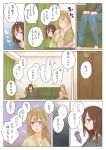  2girls aqua_pants beige_shirt black_shirt blush brown_eyes brown_hair closed_eyes comic couch door light_brown_eyes light_brown_hair light_frown multiple_girls on_couch open_mouth original profile satsuma_age shirt sitting translation_request 