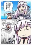 &gt;_&lt; 2girls 2koma :d animal_ears azur_lane belfast_(azur_lane) blue_sky braid cat_ears chains collar comic commentary_request french_braid gauntlets grey_eyes hammann_(azur_lane) horizon long_hair looking_at_viewer machinery maid maid_headdress minami_(colorful_palette) multiple_girls ocean open_mouth pout silver_hair sky smile tears translation_request turret white_hair 