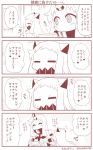  2girls 4koma =_= ^_^ blush claws closed_eyes comic commentary_request covered_mouth detached_sleeves flying_sweatdrops horn horns kantai_collection long_hair mittens multiple_girls northern_ocean_hime seaport_hime sepia shinkaisei-kan shortcake sweat translation_request trembling yamato_nadeshiko 
