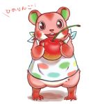  1girl akiduhaniwa apple_(doubutsu_no_mori) cherry doubutsu_no_mori food fruit hamster hamster_ears open_mouth simple_background solo teeth white_background 