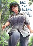  1girl backpack bag black_hair blush breasts character_request cleavage comic cover cover_page day flying_sweatdrops glasses green_eyes highres jungle large_breasts looking_down nature outdoors pants pocket rimless_eyewear shirt sleeves_pushed_up solo sweat tsuda_nanafushi 