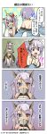  ! /\/\/\ 2girls 4koma ahoge ase_(nigesapo) azur_lane bare_shoulders blue_eyes breasts cleavage comic commentary_request dark_skin eyebrows_visible_through_hair facepaint hair_ornament headgear heart_ahoge heterochromia highres indianapolis_(azur_lane) jacket large_breasts lavender_hair long_hair looking_at_viewer multiple_girls open_mouth pink_hair portland_(azur_lane) side_ponytail single_thighhigh speech_bubble thigh-highs translation_request twintails very_long_hair white_legwear yellow_eyes 
