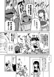  akagi_(kantai_collection) bird comic failure_penguin gloves greyscale hakama_skirt japanese_clothes kaga_(kantai_collection) kantai_collection kimono long_hair miss_cloud monochrome muneate partly_fingerless_gloves penguin short_sidetail side_ponytail straight_hair tamago_(yotsumi_works) tasuki toy toy_robot translation_request yugake 