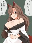  animal_ears breasts brooch brown_hair cleavage clenched_hand dress imaizumi_kagerou jewelry large_breasts long_hair long_sleeves monster_girl open_mouth red_eyes touhou translation_request unadare wolf_ears 
