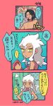  ... 1boy 1girl 3koma after_shower bathroom black_hair blush burnet_(pokemon) comic heart husband_and_wife kukui_(pokemon) long_hair mayuzumi pokemon pokemon_(game) pokemon_sm short_hair sidelocks tan translation_request white_hair yellow_eyes 