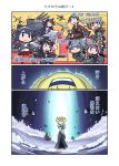  3koma 6+girls :d ahoge alternate_hair_color ao_arashi asagumo_(kantai_collection) aura bamboo_shoot black_eyes black_hair blazer blonde_hair blue_eyes bow brown_eyes brown_hair comic detached_sleeves double_bun dragon_ball dragonball_z fusou_(kantai_collection) hachimaki hair_bow hair_flaps hair_ornament hair_ribbon hairband headband highres horizon i-26_(kantai_collection) jacket kantai_collection long_hair machinery michishio_(kantai_collection) mogami_(kantai_collection) multiple_girls name_tag nontraditional_miko ocean open_mouth parody pleated_skirt ponytail remodel_(kantai_collection) ribbon school_swimsuit school_uniform seaplane searchlight serafuku shigure_(kantai_collection) short_hair shorts silver_hair skirt smile super_saiyan swimsuit translation_request turret two_side_up v-shaped_eyebrows yamagumo_(kantai_collection) yamashiro_(kantai_collection) younger 