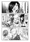 6+girls :d akatsuki_(kantai_collection) ark_royal_(azur_lane) ark_royal_(kantai_collection) azur_lane blush bob_cut buttons closed_mouth collared_shirt comic covering_face crime_prevention_buzzer cup dress earrings fingerless_gloves flat_cap gloves greyscale hair_ornament hair_over_one_eye hat heart heart-shaped_pupils heart_in_mouth hibiki_(kantai_collection) holding holding_cup hood_(azur_lane) jacket jewelry kantai_collection kasumi_(kantai_collection) long_hair long_sleeves looking_at_viewer medium_hair minarai_zouhyou monochrome multiple_girls mutsuki_(kantai_collection) neck_ribbon neckerchief open_mouth pinafore_dress remodel_(kantai_collection) ribbon sailor_collar school_uniform serafuku shaded_face shirt short_hair skirt smile steam symbol-shaped_pupils teacup tiara translation_request union_jack verniy_(kantai_collection) 