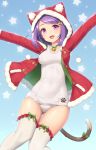  1girl :d animal_hood bell blush cat_hood cat_tail christmas drawstring eyebrows_visible_through_hair gluteal_fold hair_ornament hood hooded_jacket jacket looking_at_viewer open_mouth original outstretched_arms paw_print pink_eyes pom_pom_(clothes) purple_hair sasaame school_swimsuit smile star star_hair_ornament starry_background swimsuit swimsuit_under_clothes tail tail_ornament thigh-highs white_legwear white_school_swimsuit white_swimsuit 