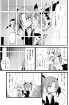  ... 2girls bare_shoulders bike_shorts choker collared_shirt dark_persona eyebrows_visible_through_hair gloves greyscale hair_between_eyes in_cell indoors kagerou_(kantai_collection) kakizaki_(chou_neji) kantai_collection looking_to_the_side monochrome multiple_girls neck_ribbon pleated_skirt ponytail prison_cell ribbon school_uniform shaking shinkaisei-kan shiranui_(kantai_collection) shirt short_sleeves shorts_under_skirt skirt sleeveless speech_bubble spoken_ellipsis translation_request twintails vest 