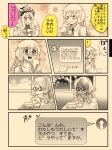  ! &gt;_&lt; bangs bare_shoulders blush book braid breasts cellphone closed_eyes colored comic eyebrows_visible_through_hair fate/apocrypha fate/grand_order fate_(series) glasses hat holding holding_cellphone holding_phone jeanne_d&#039;arc_(fate) jeanne_d&#039;arc_(fate)_(all) long_braid long_hair multiple_monochrome necktie phone sheimi0721 shirt single_braid sleeveless sleeveless_shirt smartphone speech_bubble table translation_request 