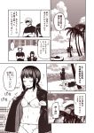  1boy 1girl admiral_(kantai_collection) comic fubuki_(kantai_collection) jacket kantai_collection kouji_(campus_life) low_ponytail monochrome outdoors palm_tree sepia short_ponytail sweat translation_request tree underwear 