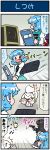  2girls 4koma akemi_homura artist_self-insert blue_eyes chair comic commentary_request dress firing folding_chair gun hairband handgun heterochromia highres juliet_sleeves karakasa_obake kyubey long_hair long_sleeves mahou_shoujo_madoka_magica mizuki_hitoshi multiple_girls one-eyed open_mouth pistol puffy_sleeves red_eyes short_hair skirt surprised tatara_kogasa teeth touhou translation_request umbrella vest weapon 