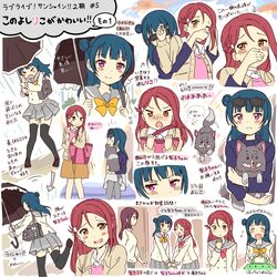  2girls anko_(love_live!_sunshine!!) blue_hair casual commentary_request covering_mouth dog hand_over_another&#039;s_mouth hazuki_(sutasuta) highres love_live! love_live!_sunshine!! multiple_girls orange_eyes pleated_skirt rain redhead sakurauchi_riko sakurauchi_riko&#039;s_mother school_uniform serafuku skirt thigh-highs translation_request tsushima_yoshiko umbrella uranohoshi_school_uniform violet_eyes zettai_ryouiki 