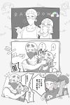  2boys 2girls angry bandanna cabbie_hat comic covered_mouth covering_another&#039;s_mouth greyscale hat highres monochrome multiple_boys multiple_girls pointing pokemon pokemon_(game) pokemon_ultra_sm rainbow restrained spot_color tank_top team_rainbow_rocket_grunt team_skull_grunt translation_request trembling 