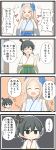  &gt;:) &gt;:d &gt;:o &gt;_&lt; 2girls 4koma absurdres asakaze_(kantai_collection) bangs black_hair blonde_hair blue_hakama blue_ribbon blush bowl comic eating goma_(yoku_yatta_hou_jane) green_hakama grey_eyes hair_ribbon hakama hallway hat highres japanese_clothes kantai_collection kimono long_hair matsukaze_(kantai_collection) meiji_schoolgirl_uniform messy_hair mini_hat mini_top_hat multiple_girls parted_bangs pearl_earrings ribbon short_hair sidelocks speech_bubble sweatdrop tantrum tearing_up top_hat waving wavy_hair white_kimono 