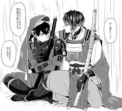  2boys doudanuki_masakuni gloves highres indian_style looking_at_another male_focus mikazuki_munechika monochrome multiple_boys open_mouth ouse_(otussger) rain scar sitting squatting sword tassel touken_ranbu weapon 