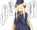  1girl abigail_williams_(fate/grand_order) bangs black_bow black_dress bow closed_eyes dress eyebrows_visible_through_hair fate/grand_order fate_(series) forehead hair_bow hands_on_own_chest hat long_sleeves orange_bow parted_bangs shuugetsu_karasu sleeves_past_wrists speech_bubble teeth translation_request white_background 