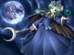  cape chain character_name crescent full_moon green_eyes green_hair hat long_hair mima moon scepter touhou wizard_hat 