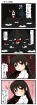  1boy 1girl 4koma :3 aruva blush comic garry_(ib) highres ib ib_(ib) long_hair multiple_eyes red_eyes skirt smile translation_request 