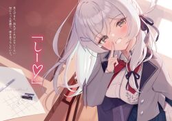  1girl black_ribbon blazer blue_skirt braid breasts character_request collared_shirt commentary_request dress_shirt eraser finger_to_mouth grey_hair grey_jacket grin hair_ribbon heart jacket kuchi_mo_kikitakunai_aitsu_to_jishuushitsu_de_amai_hitsudan large_breasts lined_paper looking_at_viewer mechanical_pencil miniskirt novel_illustration official_art open_clothes open_jacket orange_eyes paper pencil plaid_clothes plaid_skirt pleated_skirt ribbon saboten_mushi school_uniform shirt shushing side_braid skirt smile spoken_heart tic-tac-toe translation_request white_shirt 