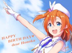  1girl birthday blue_eyes blue_sky character_name commentary dated earrings english_text feathers fingerless_gloves gloves happy_birthday haruna_miyabi hat highres jewelry kosaka_honoka looking_at_viewer love_live! love_live!_school_idol_project medium_hair one_side_up orange_hair signature sky solo upper_body white_feathers white_gloves 