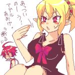  blonde_hair blush bow disgaea disgaea_2 dress lowres makai_senki_disgaea_2 nippon_ichi red_eyes red_hair redhead rozalin sunny_spot translated translation_request tsuyuka_(sunny_spot) 