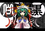  green_hair hat ribbon rod_of_remorse shikieiki_yamaxanadu short_hair sukage takajii touhou 