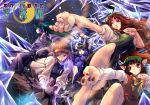  animal_ears blue_hair brown_hair cat_ears chen cirno claws detached_sleeves fighting_stance foreshortening green_hair hands hat hong_meiling ice kawashiro_nitori kochiya_sanae letty_whiterock mr_pavlov multiple_girls purple_hair red_eyes red_hair the_iron_of_yin_and_yang tomotsuka_haruomi touhou 