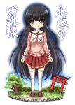  black_hair hime_cut kaguyahime school_uniform thigh-highs thighhighs torii touhou translated tree 