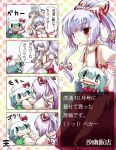  chibi comic ex-keine ex_keine fujiwara_no_mokou hidamari_sketch highres kamishirasawa_keine parody sayuu_hanten style_parody super_deformed touhou translated wide_face wideface |_| 