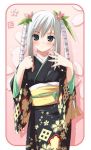 blush flower green_eyes kimono long_hair white_hair 