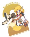  apricot bag blonde_hair blue_eyes boots crossover fox_ears fox_tail ken_to_mahou_to_gakuen_mono ken_to_mahou_to_gakuen_mono_2 original satchel tail thigh-highs thighhighs yamai 