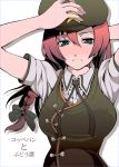  arms_up blush braid breasts bust face green_eyes hand_behind_head hand_on_hat hands hat hong_meiling large_breasts red_hair redhead ribbon sad touhou twin_braids twintails uousa 