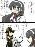  1boy 2girls :x admiral_(kantai_collection) antennae aqua_eyes black_hair breasts chibi cleavage comic commentary_request epaulettes glasses gomasamune hair_between_eyes hair_over_one_eye hairband hat highres hood hood_up kantai_collection long_hair military military_uniform multiple_girls naval_uniform necktie ooyodo_(kantai_collection) opaque_glasses open_mouth red_eyes rigging sailor_collar shinkaisei-kan sidelocks smile sparkle surprised sweatdrop translation_request tricorne uniform white_hair yellow_eyes 