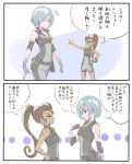  2girls blue_hair brown_hair commentary_request iesupa ilia_amitola monster_girl multiple_girls rwby speech_bubble spider_girl translation_request trifa 
