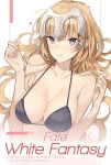  1girl aiko_(kanl) bangs bare_shoulders bikini bikini_top black_bikini blonde_hair blush breasts cleavage closed_mouth collarbone copyright_name cover cover_page dotted_line eyebrows_visible_through_hair fate/apocrypha fate/grand_order fate_(series) hands_up headpiece jeanne_d&#039;arc_(fate) jeanne_d&#039;arc_(fate)_(all) light_frown long_hair looking_at_viewer medium_breasts shiny shiny_hair solo strap_gap swimsuit tsurime upper_body very_long_hair violet_eyes white_background 