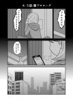  1girl cellphone city comic greyscale highres hood hoodie mochi_au_lait monochrome original phone sigh smartphone snowing solo visible_air 