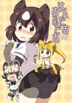  3girls ^_^ african_wild_dog_(kemono_friends) african_wild_dog_ears african_wild_dog_tail animal_ears ass bear_ears bear_tail bike_shorts black_neckwear blush bow bowtie brown_bear_(kemono_friends) brown_eyes brown_hair circlet closed_eyes cover cover_page doujin_cover elbow_gloves eromame gloves golden_snub-nosed_monkey_(kemono_friends) high_ponytail kemono_friends minigirl monkey_ears monkey_tail multicolored_hair multiple_girls open_mouth short_hair short_sleeves smile tail yellow_gloves yellow_legwear yellow_leotard 