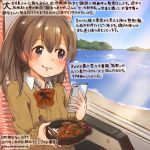 1girl blouse blue_eyes brown_hair brown_sweater cellphone chopsticks colored_pencil_(medium) commentary_request dated food holding holding_phone kantai_collection kirisawa_juuzou kumano_(kantai_collection) long_hair neck_ribbon numbered phone ponytail red_ribbon remodel_(kantai_collection) ribbon sitting smartphone smile solo sweater traditional_media translation_request twitter_username white_blouse 