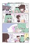  1boy 2girls 4koma admiral_(kantai_collection) black_legwear black_ribbon black_serafuku black_skirt blue_eyes blue_neckwear box braid brown_hair comic comiket detached_sleeves green_eyes green_hair hair_between_eyes hair_flaps hair_over_shoulder hair_ribbon highres kantai_collection long_hair manga_(object) multiple_girls neckerchief pleated_skirt ponytail red_neckwear remodel_(kantai_collection) ribbon school_uniform serafuku shigure_(kantai_collection) single_braid skirt table tokyo_big_sight translation_request upper_body watanohara yamakaze_(kantai_collection) 