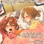  2girls brown_eyes brown_hair closed_eyes colored_pencil_(medium) commentary_request dated folded_ponytail hair_between_eyes ikazuchi_(kantai_collection) inazuma_(kantai_collection) kantai_collection kirisawa_juuzou long_sleeves multiple_girls numbered one_eye_closed open_mouth pajamas short_hair sleeping traditional_media translation_request twitter_username 
