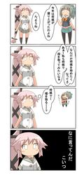  absurdres comic highres kantai_collection nanakusa_nazuna translation_request 