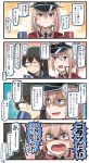  2girls 4koma :d black_hair blonde_hair blue_eyes brown_gloves comic commentary_request cup glasses gloves graf_zeppelin_(kantai_collection) hair_between_eyes hat highres holding holding_cup ido_(teketeke) kantai_collection long_hair military military_uniform multiple_girls ooyodo_(kantai_collection) open_mouth peaked_cap shaded_face sidelocks smile speech_bubble translation_request twintails uniform violet_eyes 