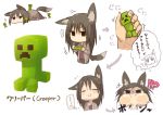  !!? ... 1girl animal_ears black_eyes black_hair comic creeper eating eyebrows_visible_through_hair fox_ears fox_tail highres jitome long_hair lying minecraft on_stomach original sukemyon tail translation_request white_background 